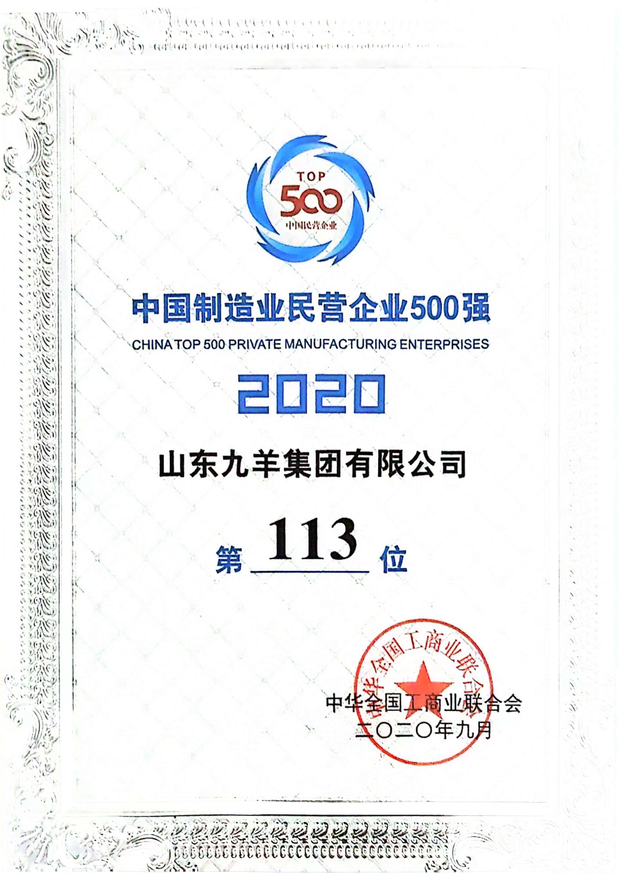 2020.9 500ǿ 113λ.jpg