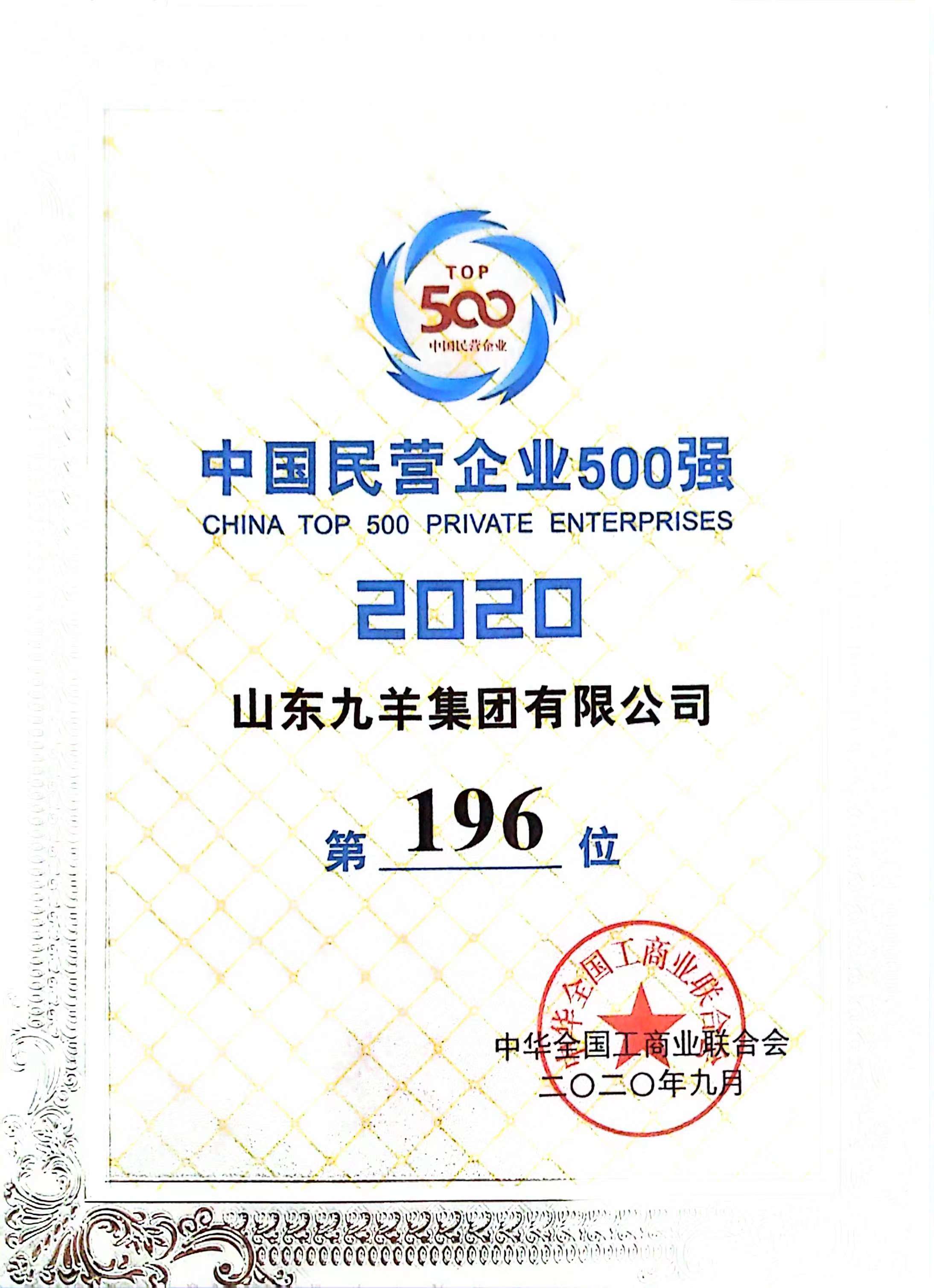 2020.9 500ǿ 196λ.jpg