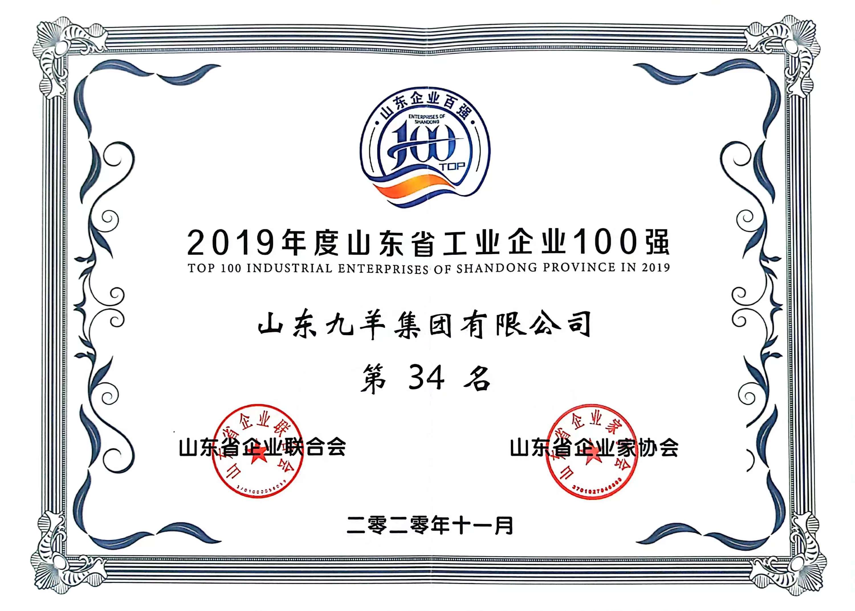 2020.11 100ǿ 34λ.jpg