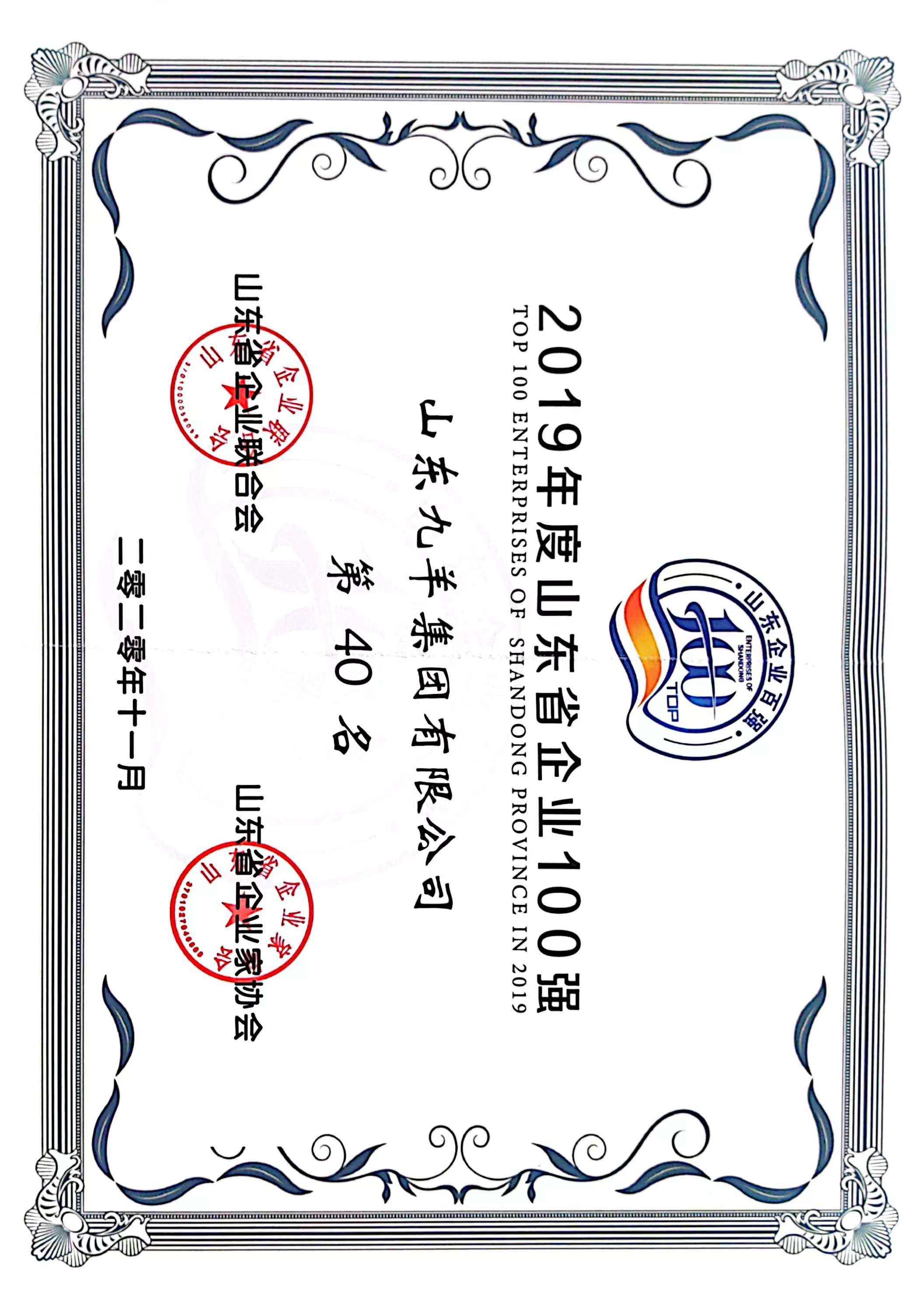 2020.11 100ǿ 40λ.jpg