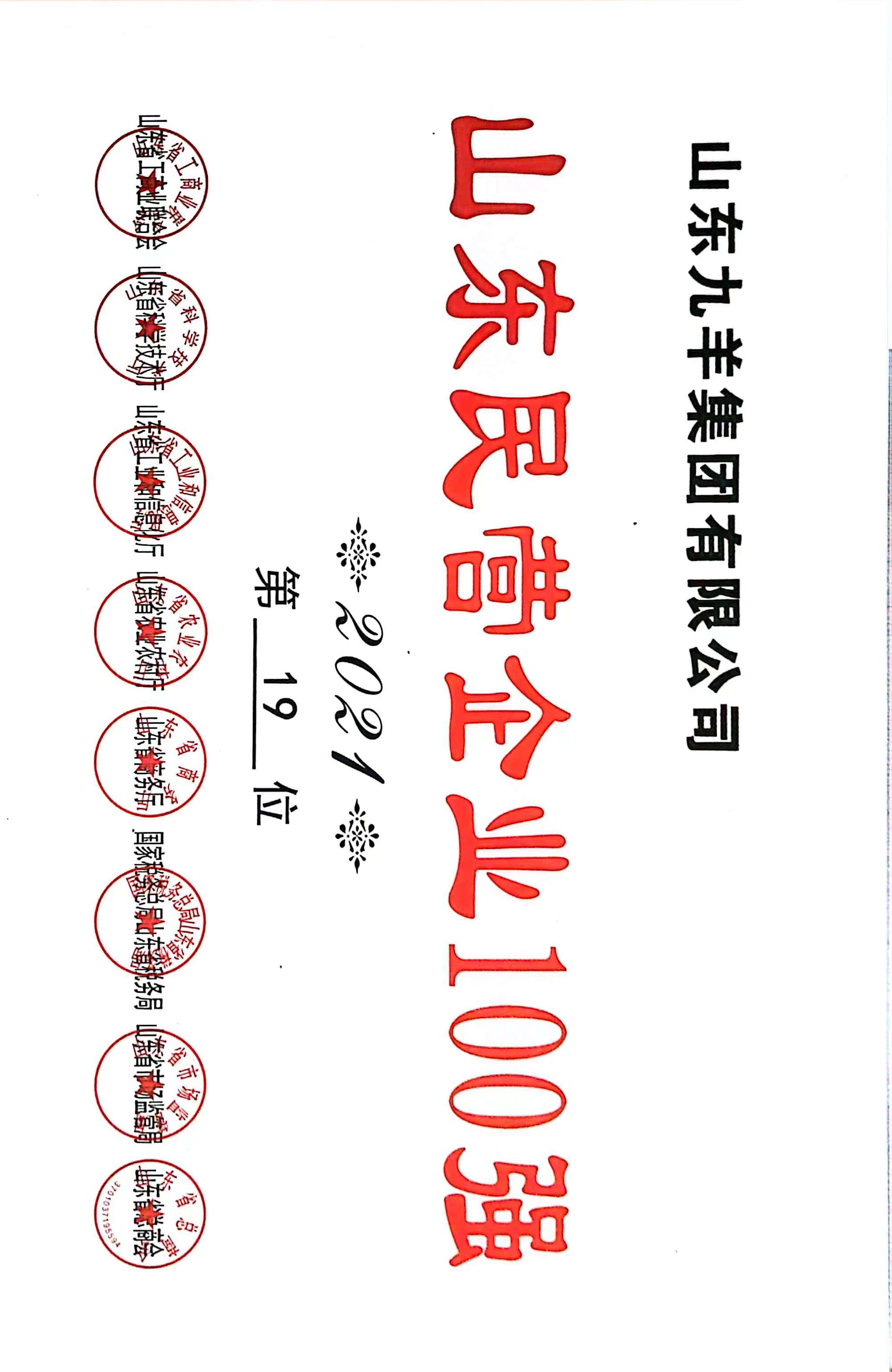 100ǿ 19λ.jpg