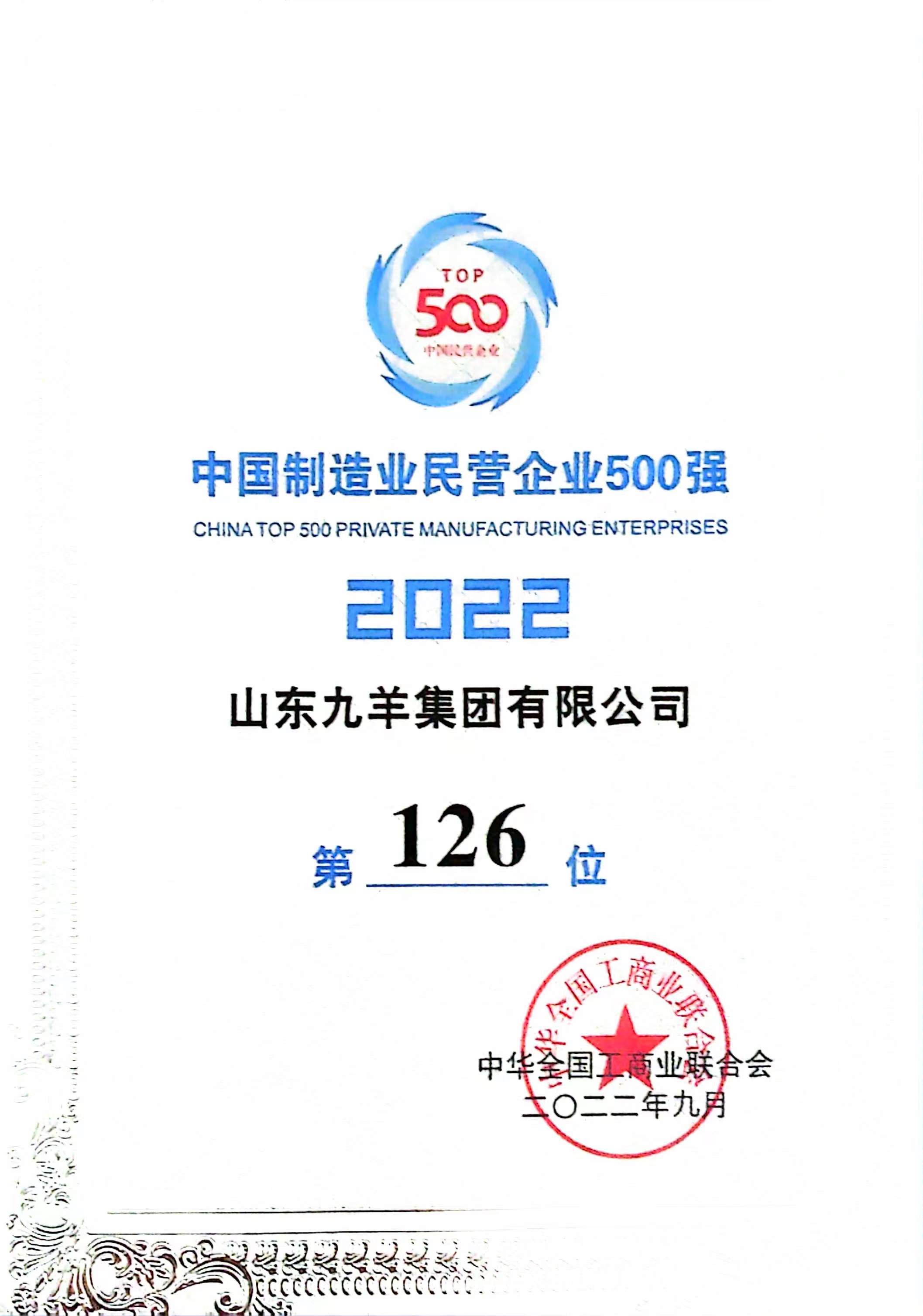 2022.9 500ǿ 126λ.jpg