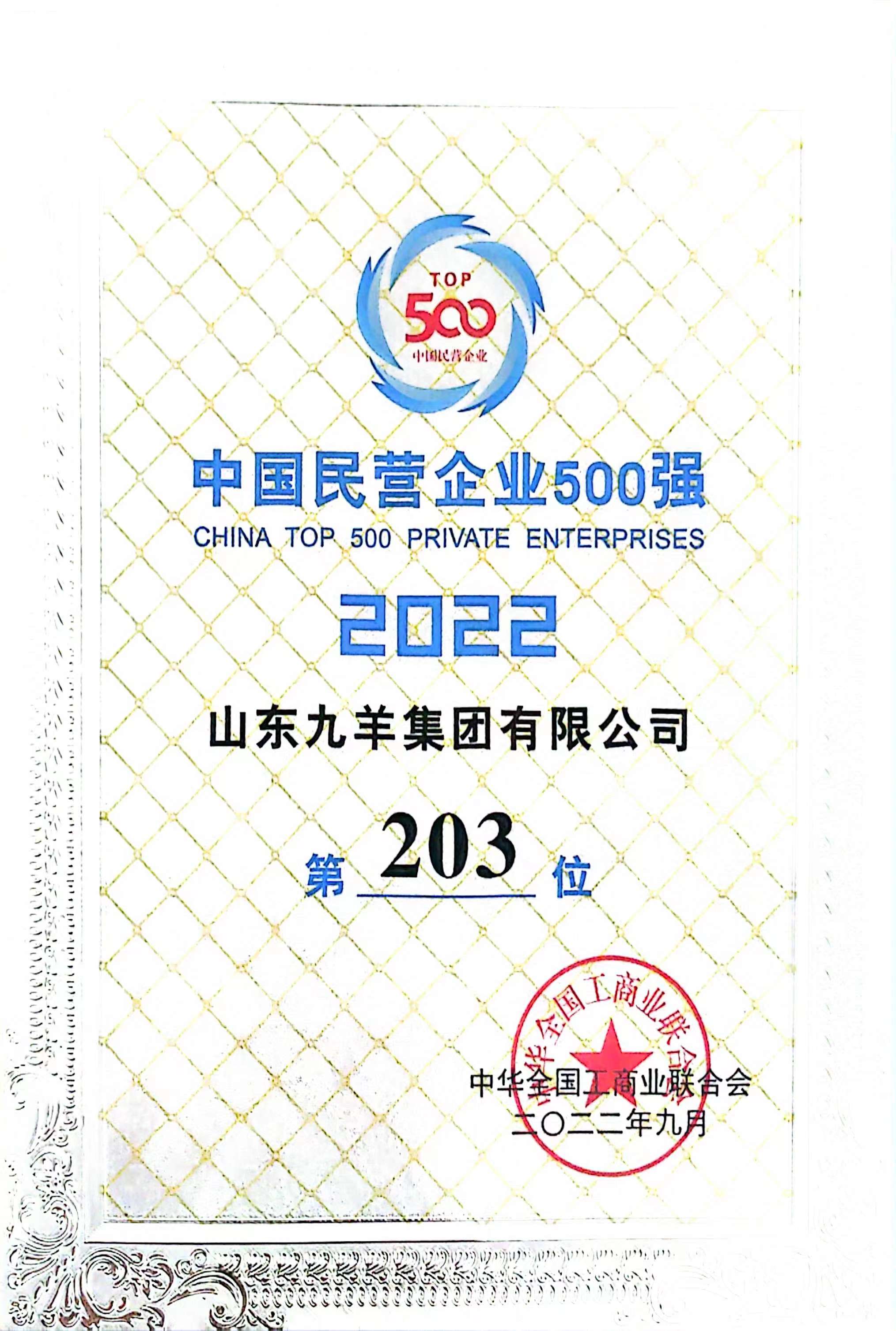 2022.9 500ǿ 203λ.jpg