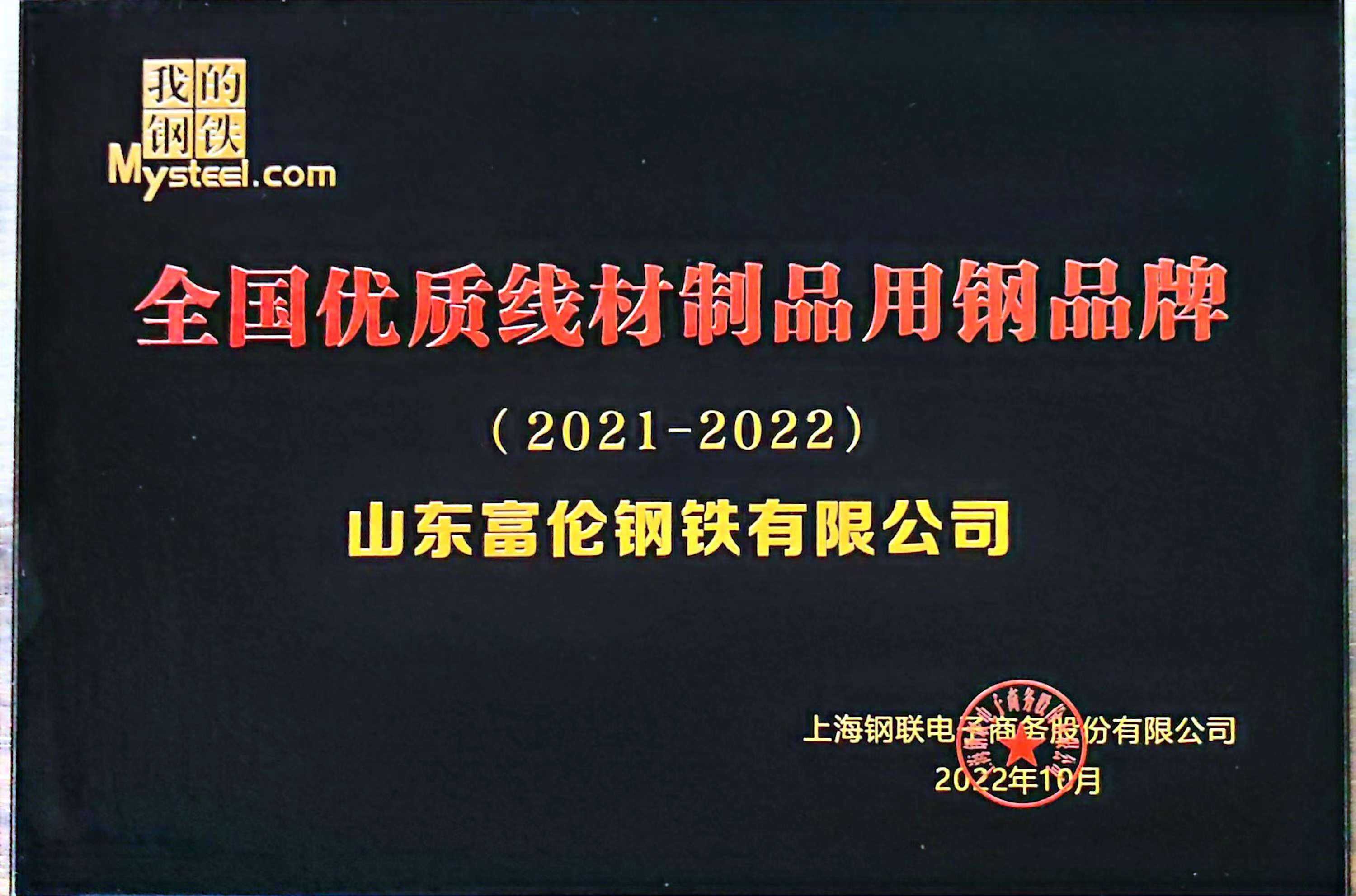 2022.10 ߲ƷøƷ.jpg