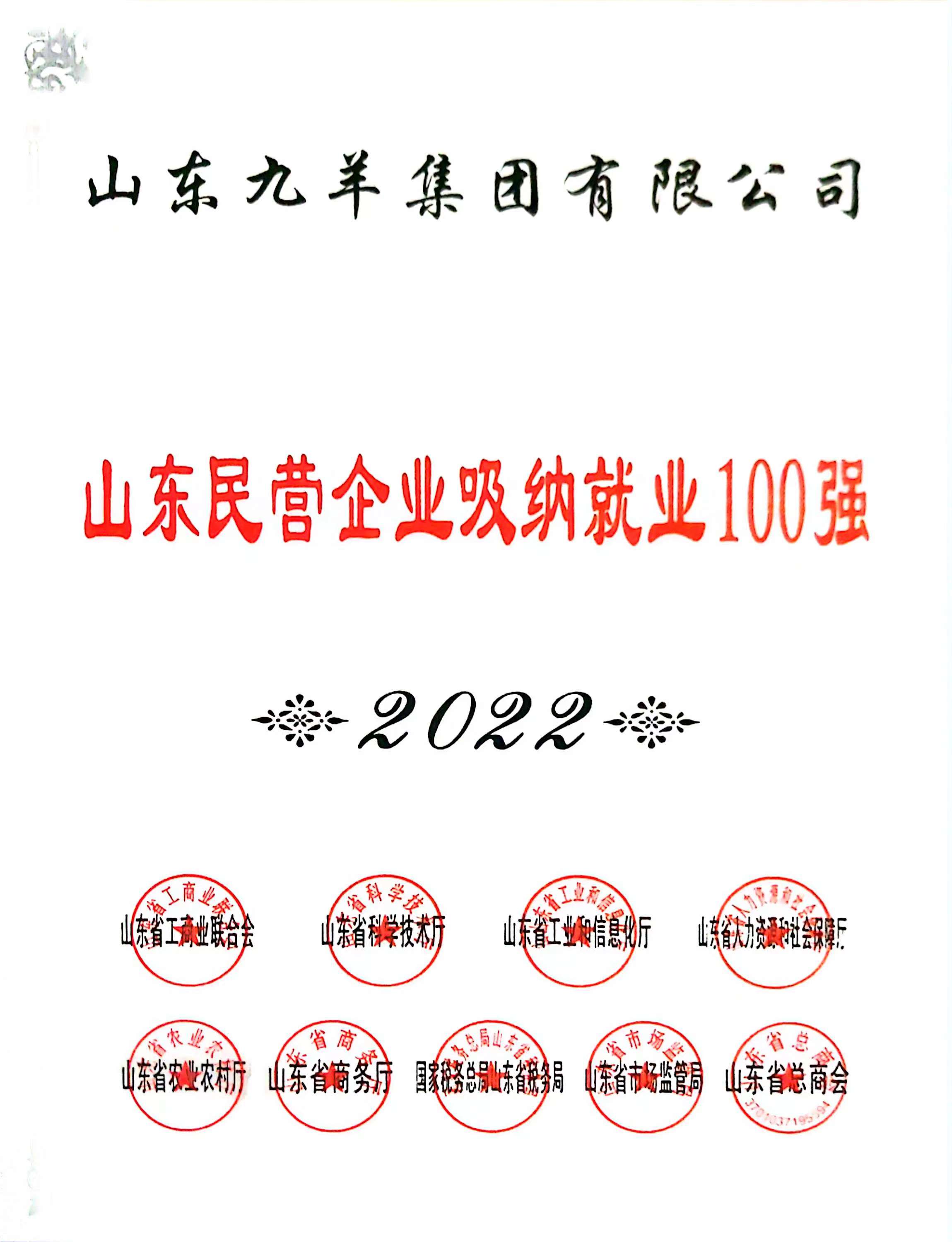 ɾҵ100ǿ.jpg