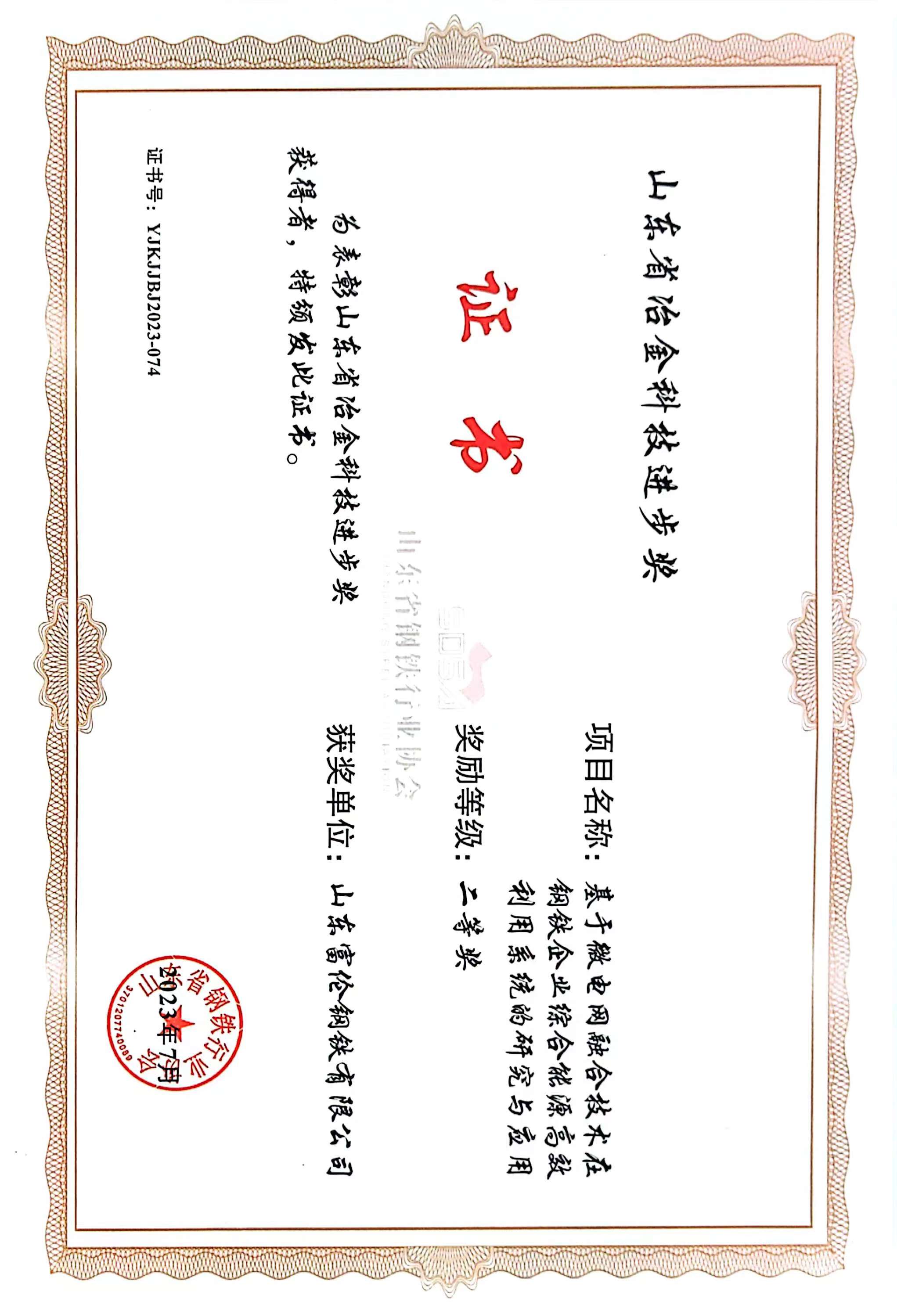 2023.7 ұƼǰȽ.jpg