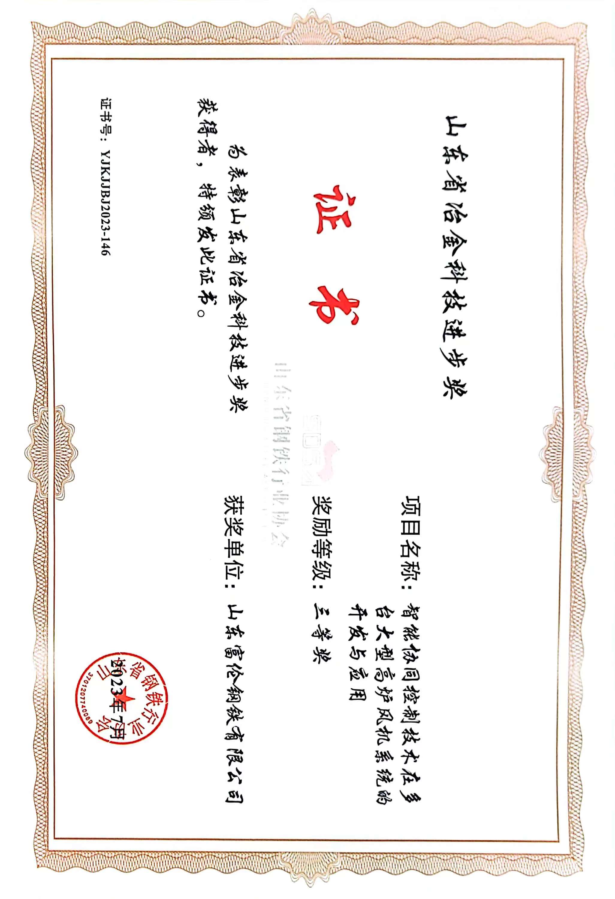2023.7 ұƼǰȽ.jpg